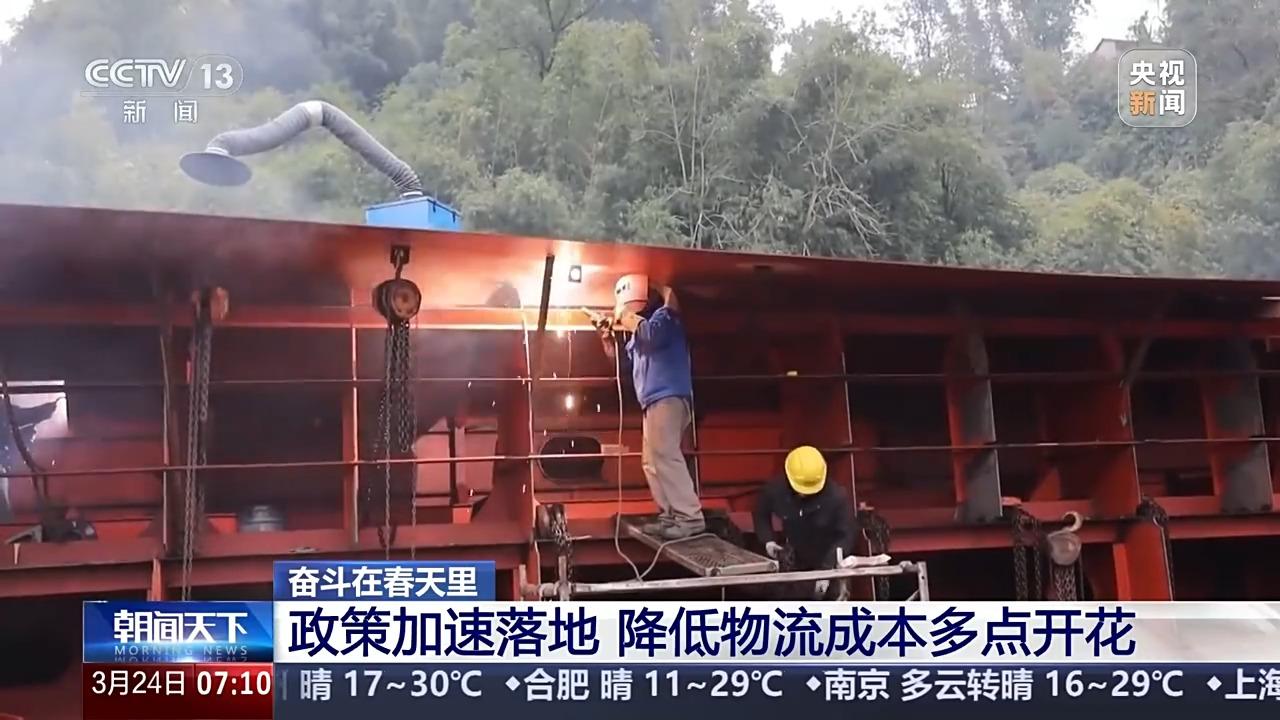 奋斗在春天里丨货物也能买“船票”了！看多式联运“一单制”的破局之路(图15)