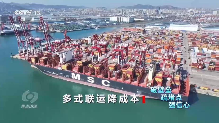 焦点访谈｜多地探索创新路径推动交通物流降本提质增效(图5)