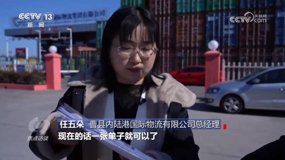 焦点访谈｜多地探索创新路径推动交通物流降本提质增效(图7)