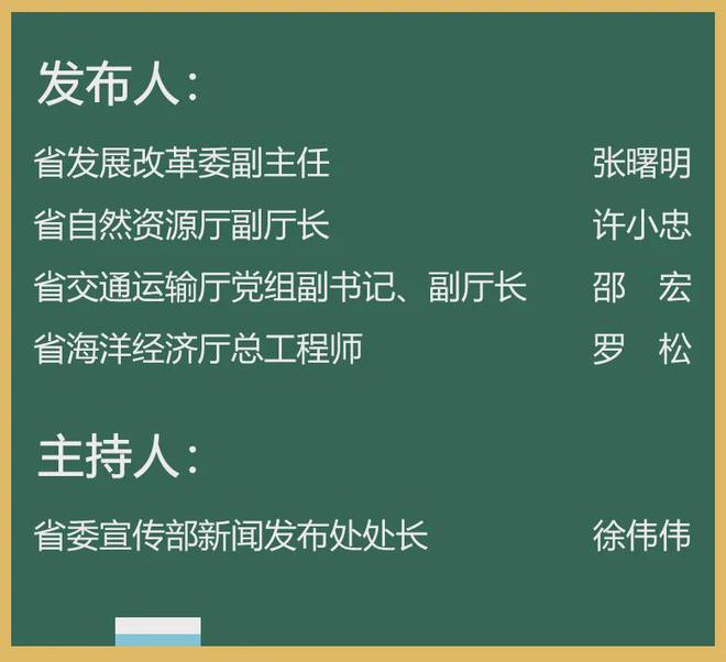 有效降低全社会物流成本浙江行动！(图2)