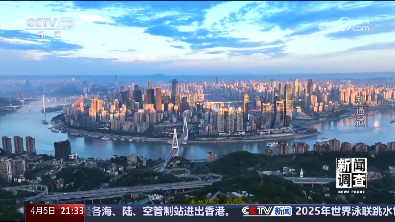 新闻调查｜通达555个港口！西部陆海新通道“13+2”机制有多给力？(图1)