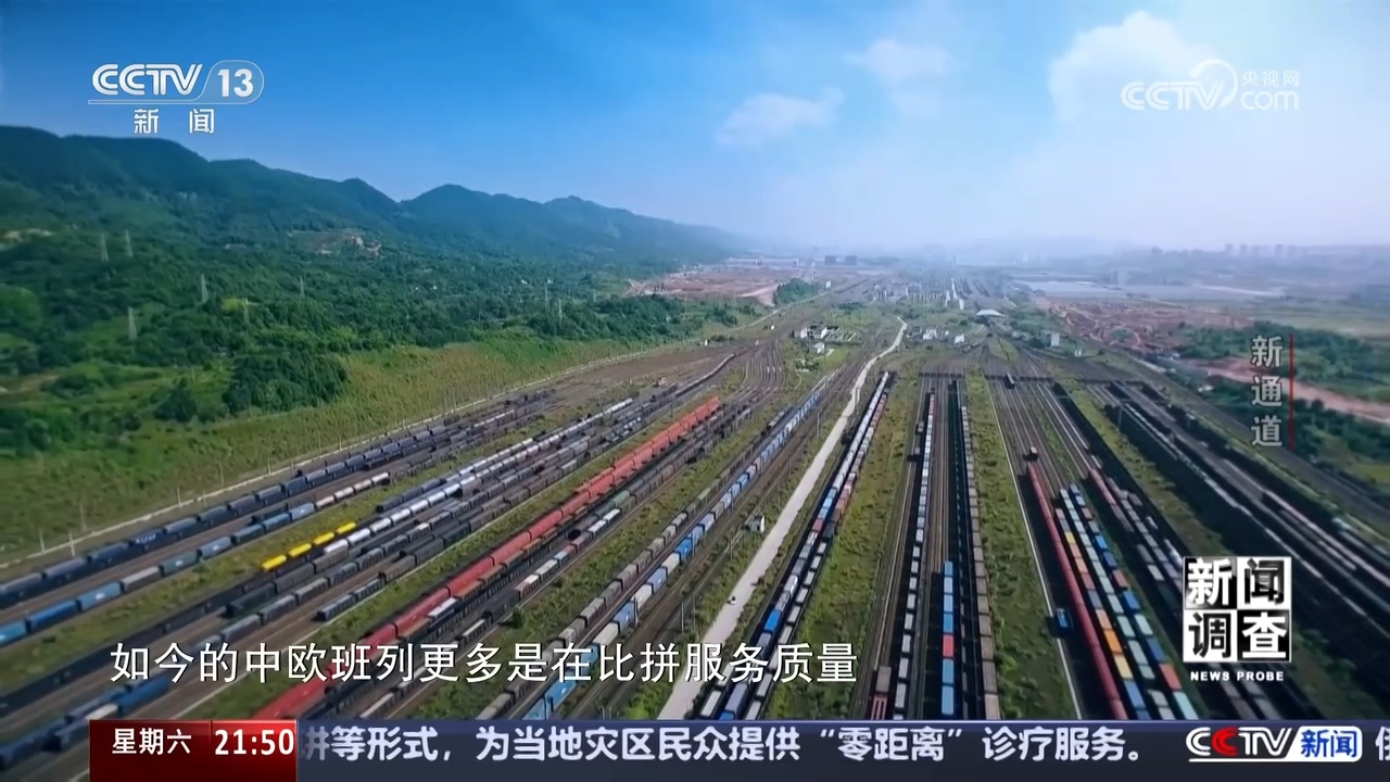 新闻调查｜通达555个港口！西部陆海新通道“13+2”机制有多给力？(图6)