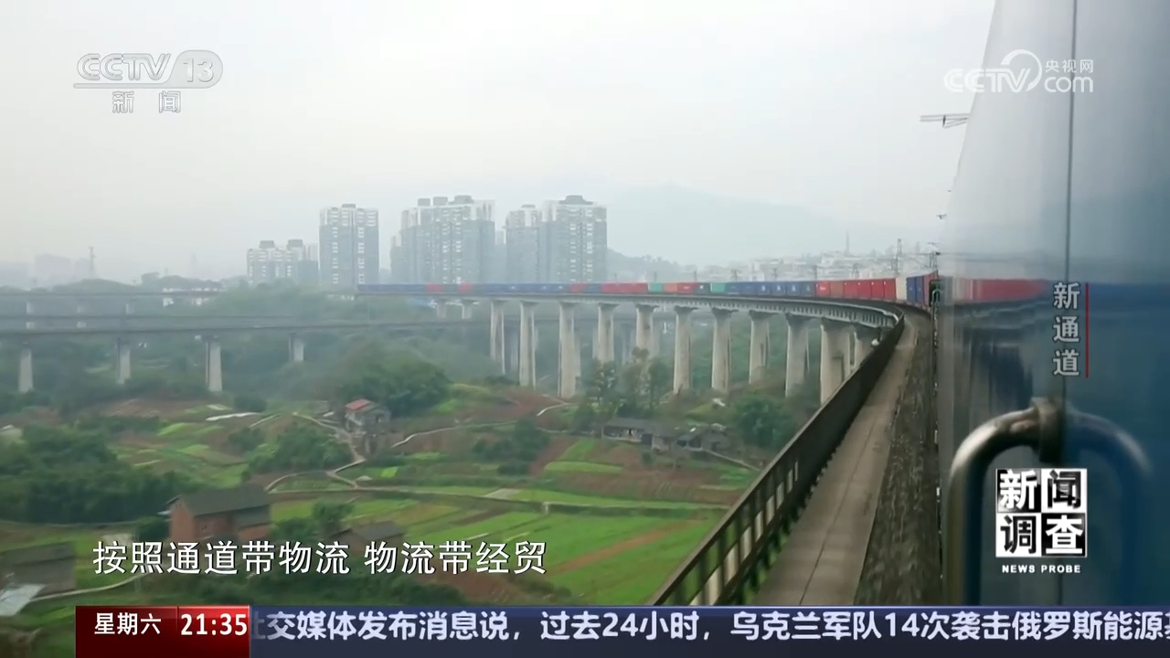 新闻调查｜通达555个港口！西部陆海新通道“13+2”机制有多给力？(图2)