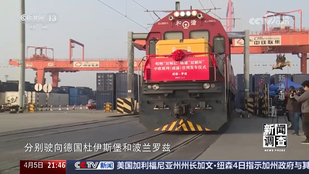 新闻调查｜通达555个港口！西部陆海新通道“13+2”机制有多给力？(图5)