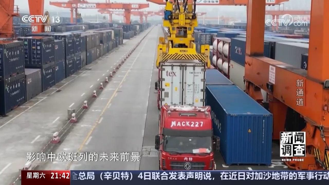 新闻调查｜通达555个港口！西部陆海新通道“13+2”机制有多给力？(图4)