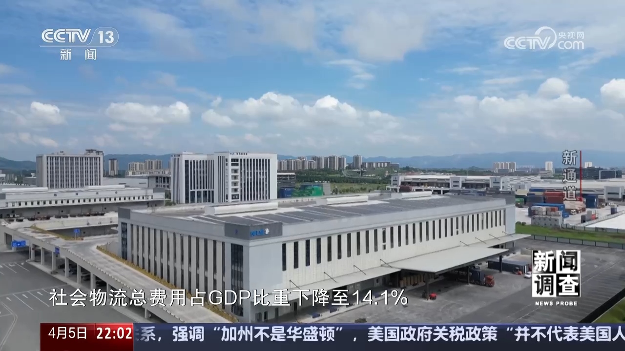 新闻调查｜通达555个港口！西部陆海新通道“13+2”机制有多给力？(图9)