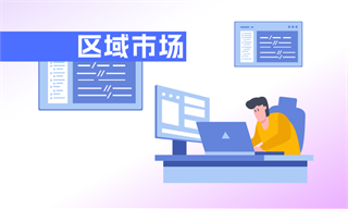 物流行业市场分析完美体育网站(图5)