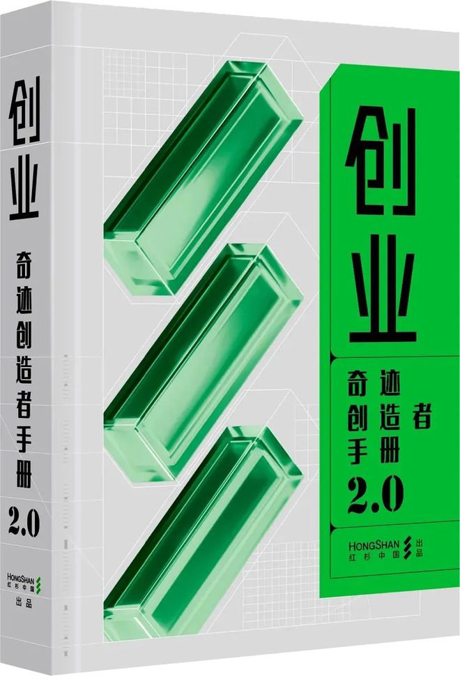 MarkoBjelonic：重塑都市自动化新蓝图红杉Family(图4)