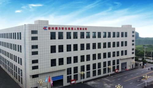 德力智仓荣获省级制造业设备更新优秀智能应用场景认定(图4)