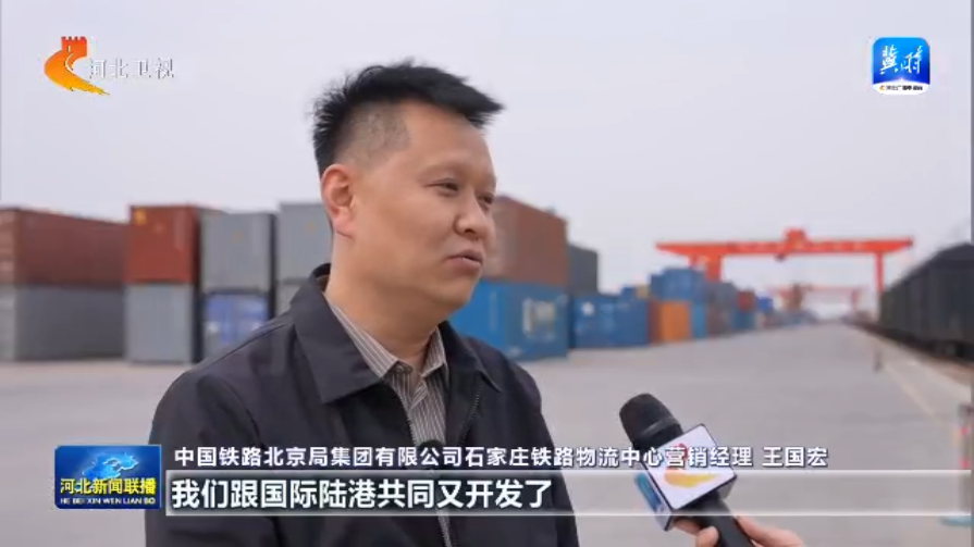 【一线观察】物流成本降幅跑赢“国家线”！河北凭什么？完美体育网站(图4)