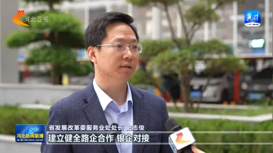 【一线观察】物流成本降幅跑赢“国家线”！河北凭什么？完美体育网站(图7)
