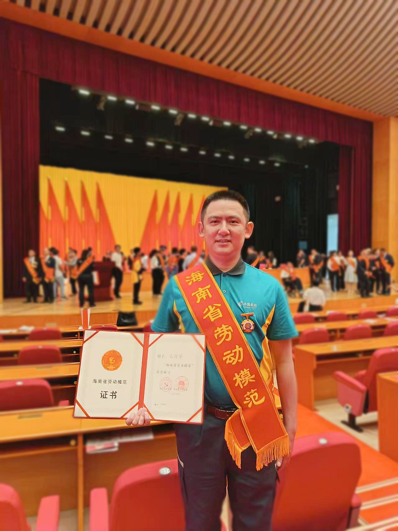 海口邮区毛自学“望闻问切”为无着邮件找“归途”完美体育网站