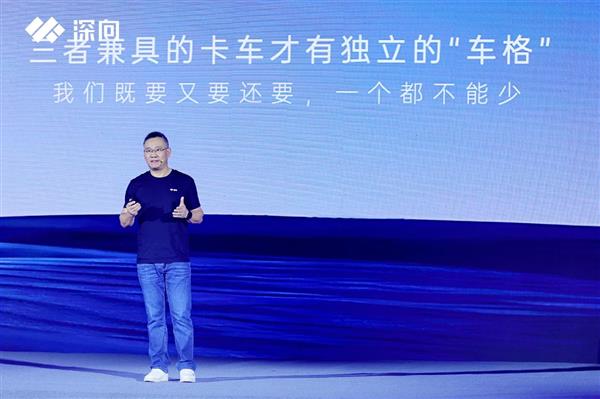 推星辰二代与星途重卡深向自研三电开启智慧货运时完美体育网站代(图8)