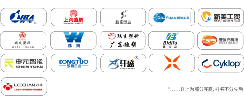 5月21日硬核揭幕！机器人星光秀×数智工厂×智慧物流来LET2025一站解锁！(图11)