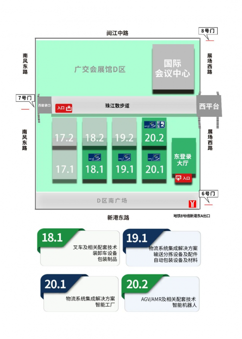 5月21日硬核揭幕！机器人星光秀×数智工厂×智慧物流来LET2025一站解锁！(图12)