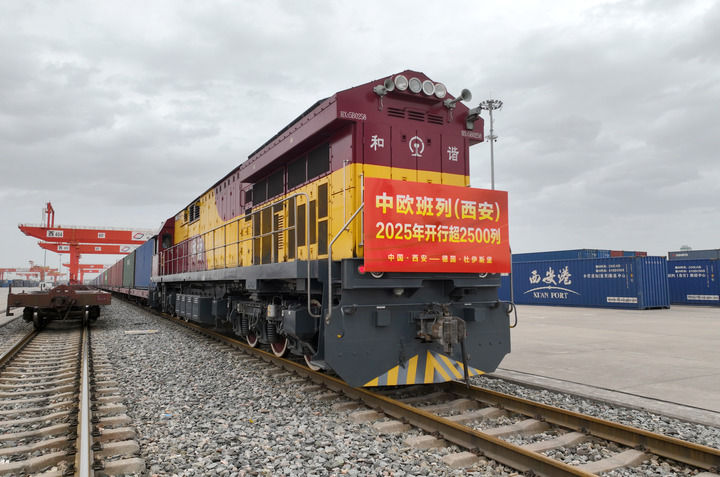 在古丝路起点拥抱世界——陕西打造高能级对外完美体育网站开放平台观察(图6)