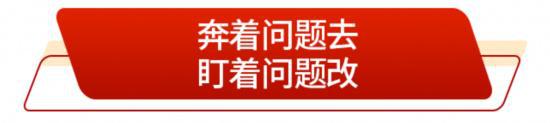 山东以排头兵的姿态将改革进行到底(图1)