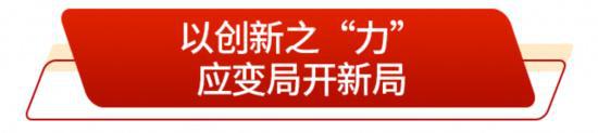 山东以排头兵的姿态将改革进行到底(图2)