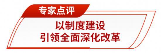 山东以排头兵的姿态将改革进行到底(图6)