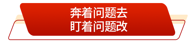 走在前挑大梁丨以排头兵的姿态将改革进行到底(图1)