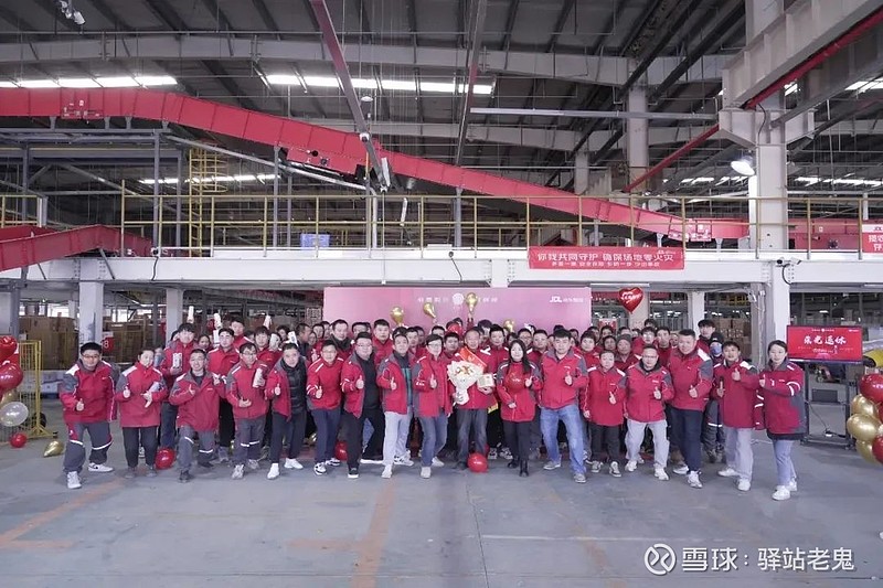 三大指标均超预期！京东物流再完美体育网站次实现高质量增长凭什么？(图5)