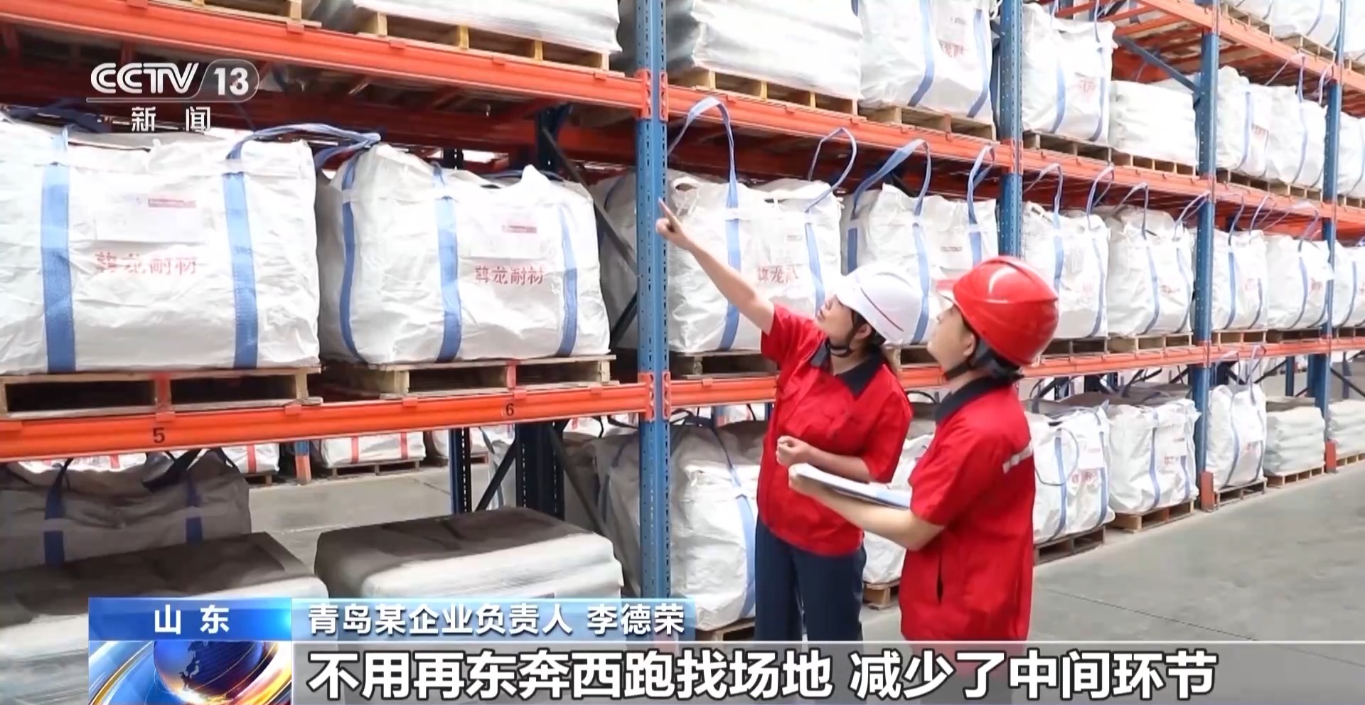 山东中欧班列累计开行超118万列构建“买全球、卖全球”商贸格局(图4)