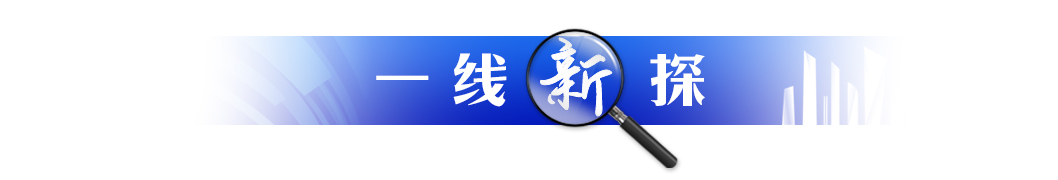 向“新”进行时·百企观察｜科化新材料：不走“内卷路”但求“差异化”(图1)