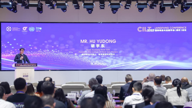 廊恰之约丨2024年河北社会物流总费用占GDP的比率降至历年最低(图1)