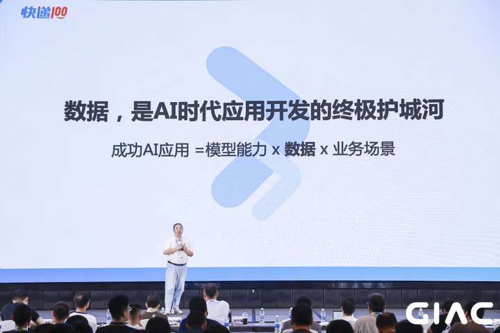 “中国首个快递完美体育网站物流网络数智图谱”震撼发布！(图3)