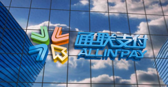 国内领先的支付公司有哪些？通联支付“+”助医药供应链升级