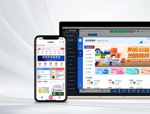 国内领先的支付公司有哪些？通联支付“+”助医药供应链升级(图2)