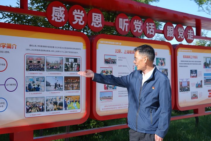 共绘雪域高原同心圆——第十批援藏和第五批援青工作纪实(图2)