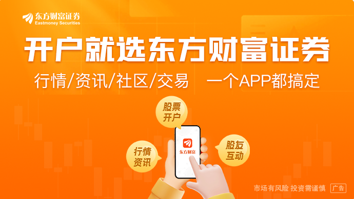 低空经济重要消息！估值较低的概念股名单一览(图1)