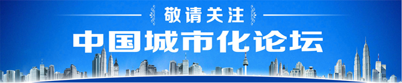 城镇化门户网站(图1)