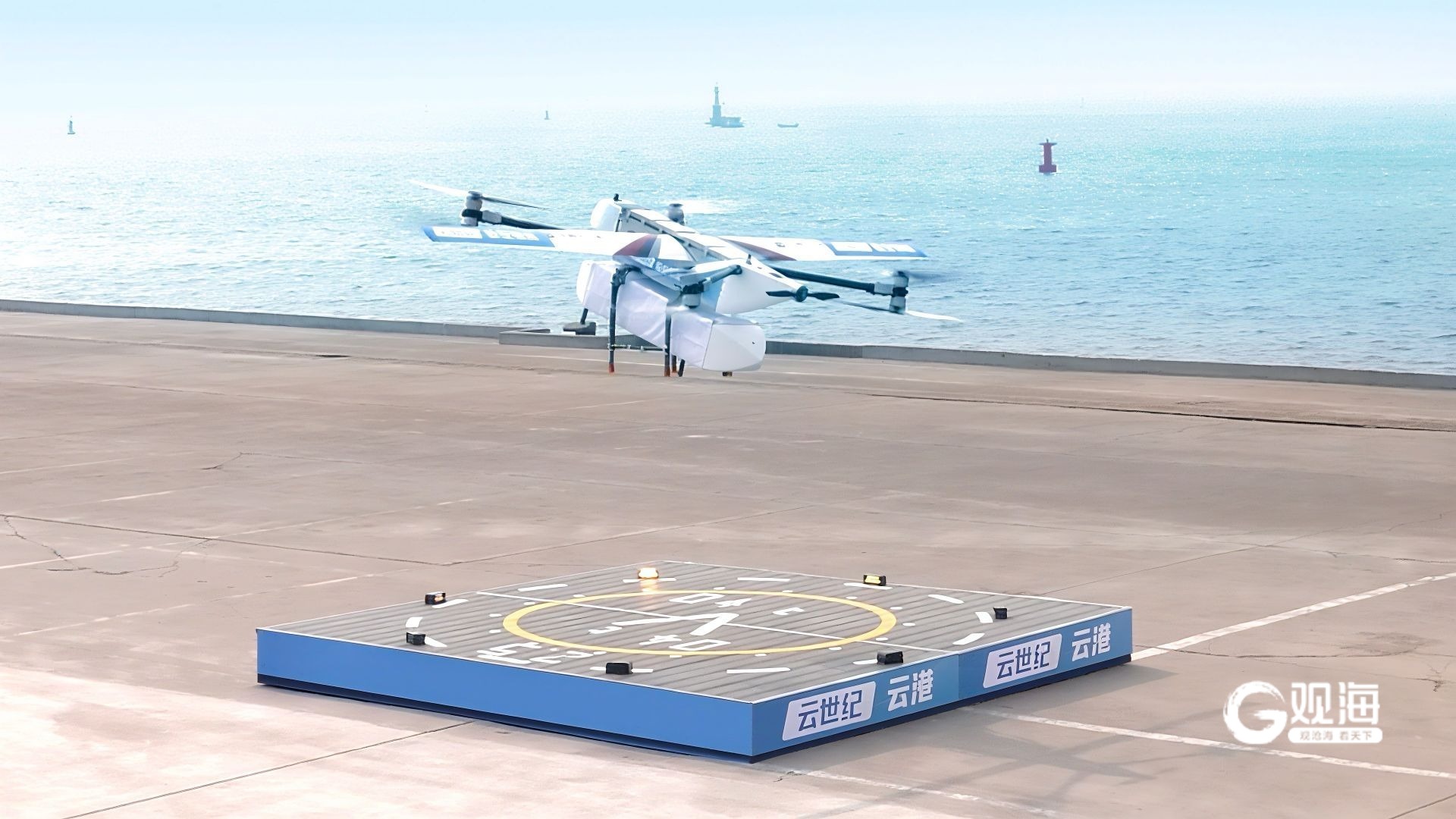 “低空+轨道”青岛物流解锁“立体化”新场景(图2)
