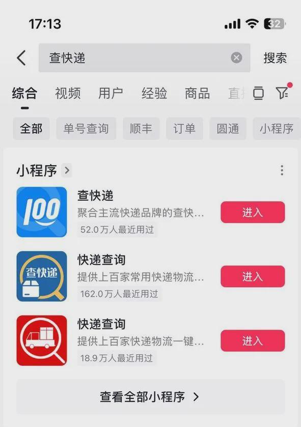 快递100三月月报(图1)