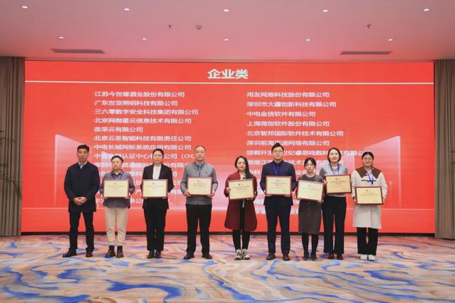 快递100三月月报(图5)