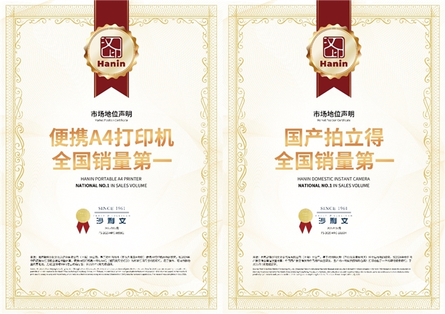 快递面单打印新时代：汉印如何撑起“千亿件”物流效率？(图2)