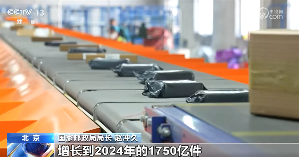 一组组数据绘就“十四五”幸福图景现代化基础设施网有力支撑高质量发展(图1)