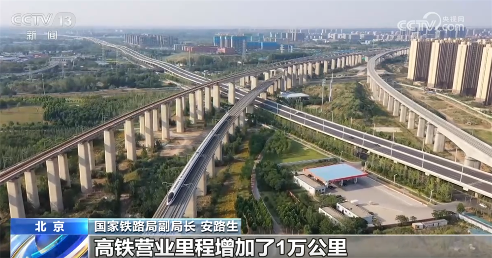 一组组数据绘就“十四五”幸福图景现代化基础设施网有力支撑高质量发展(图7)