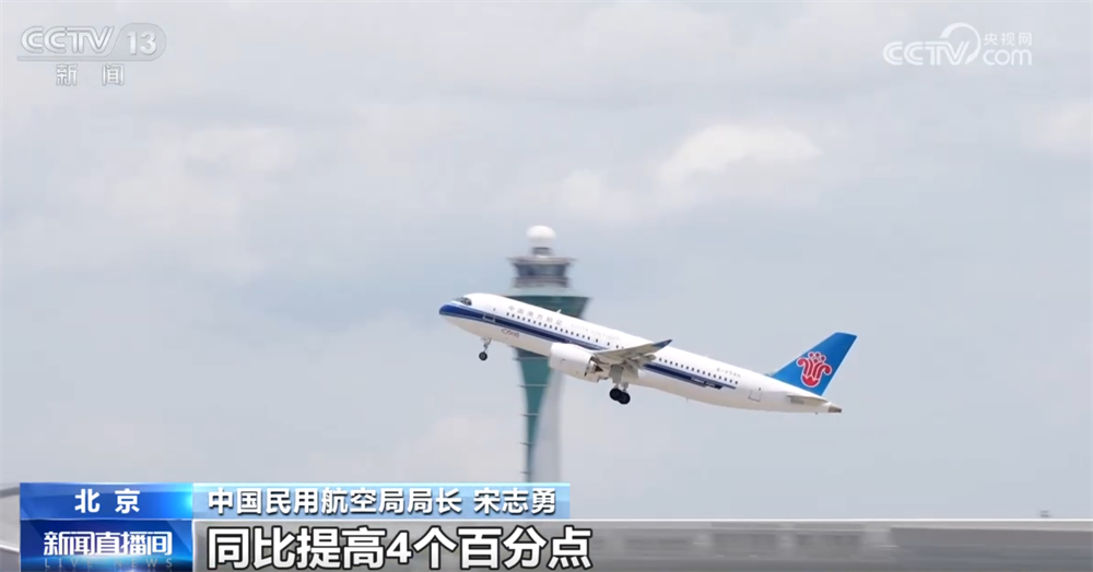 一组组数据绘就“十四五”幸福图景现代化基础设施网有力支撑高质量发展(图15)