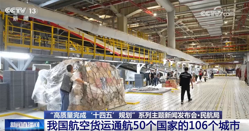 一组组数据绘就“十四五”幸福图景现代化基础设施网有力支撑高质量发展(图16)