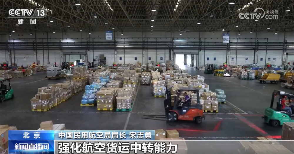 一组组数据绘就“十四五”幸福图景现代化基础设施网有力支撑高质量发展(图17)