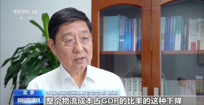 中国经济半年报丨多维发力我国物流运行效率继续提升