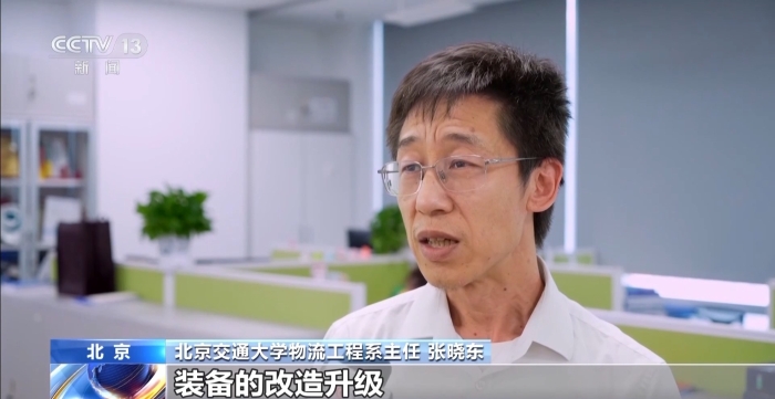 中国经济半年报丨多维发力我国物流运行效率继续提升(图4)