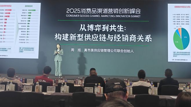 从产业变革和价值重塑中寻找机会——观2025中国零售博览会有感(图2)