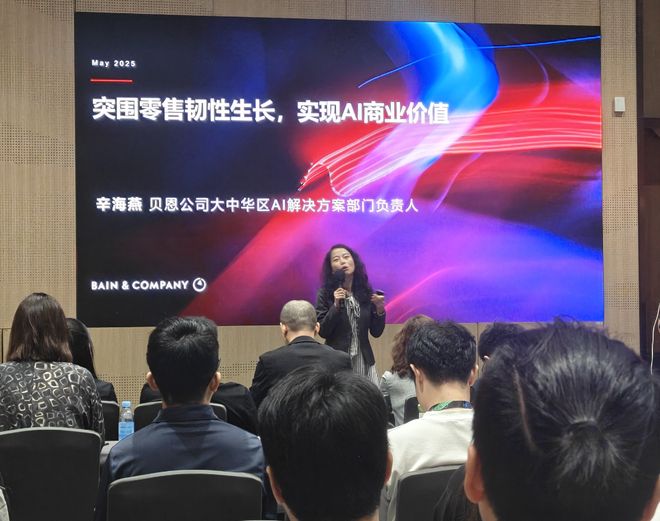 从产业变革和价值重塑中寻找机会——观2025中国零售博览会有感(图5)