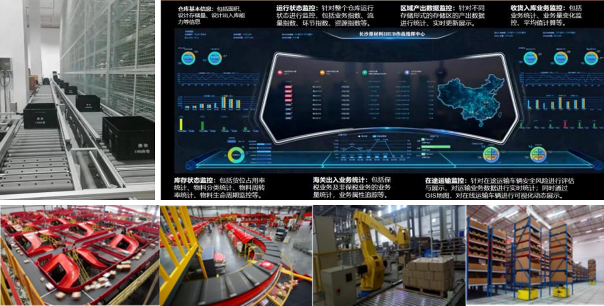 中科富创将参展2025数博会展示物流数智化创新成果