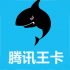 腾讯导航(图11)