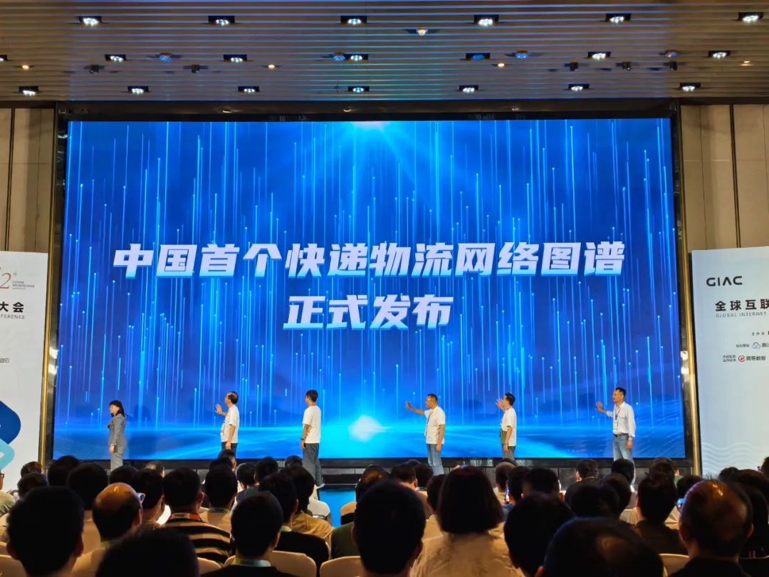 快递100全球快递物流一站式数智服务平台（十五周年版）(图2)